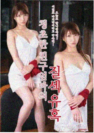 推理剧集《旧钟楼谜案》封面